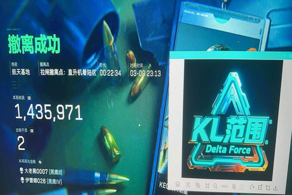 曙光密码523build687