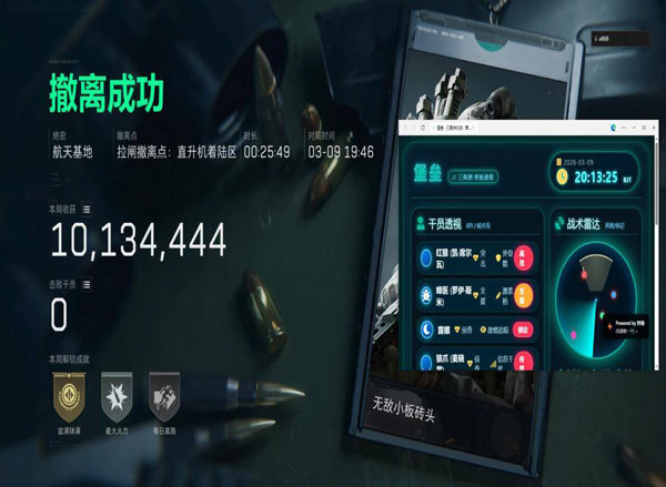 地狱犬大师589build828